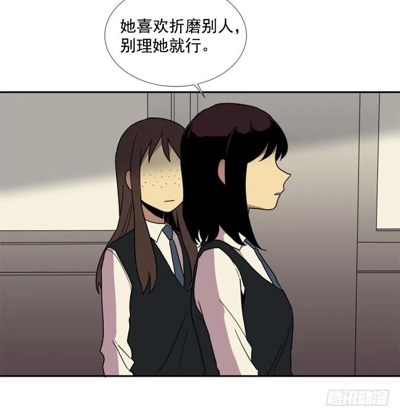 挑衅（3）41