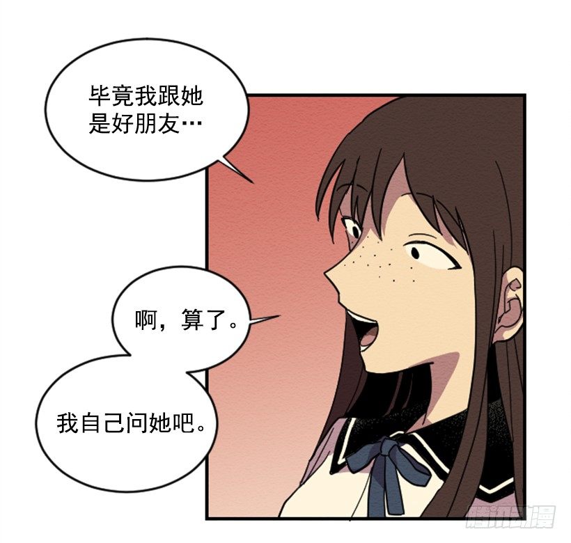 自卑（3）4