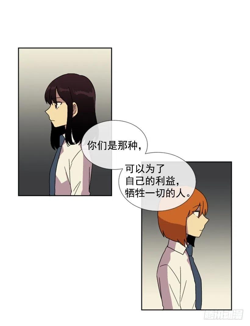 深渊（2）16