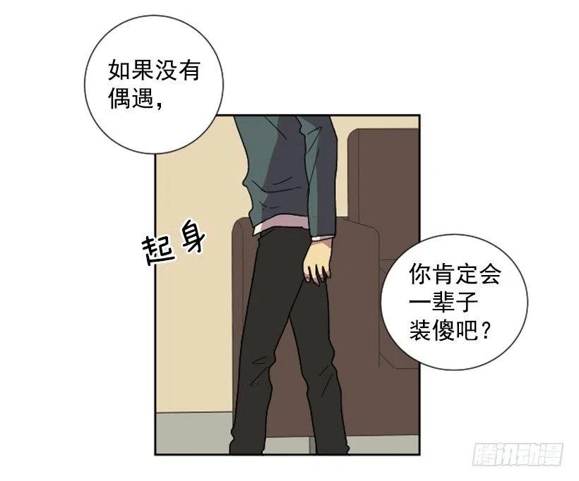 变质（4）38