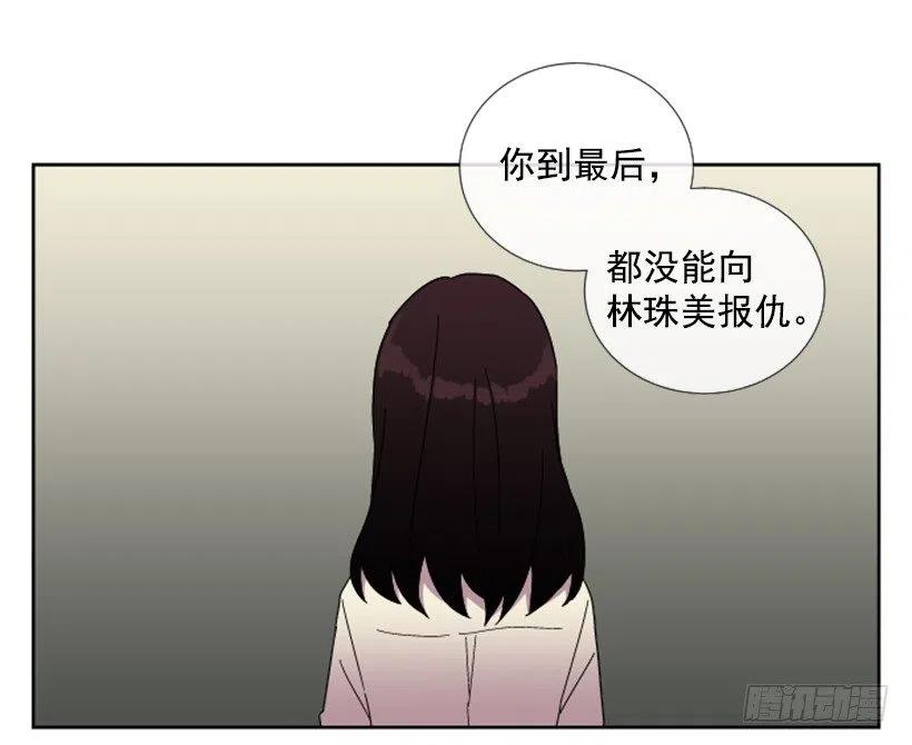 深渊（3）13