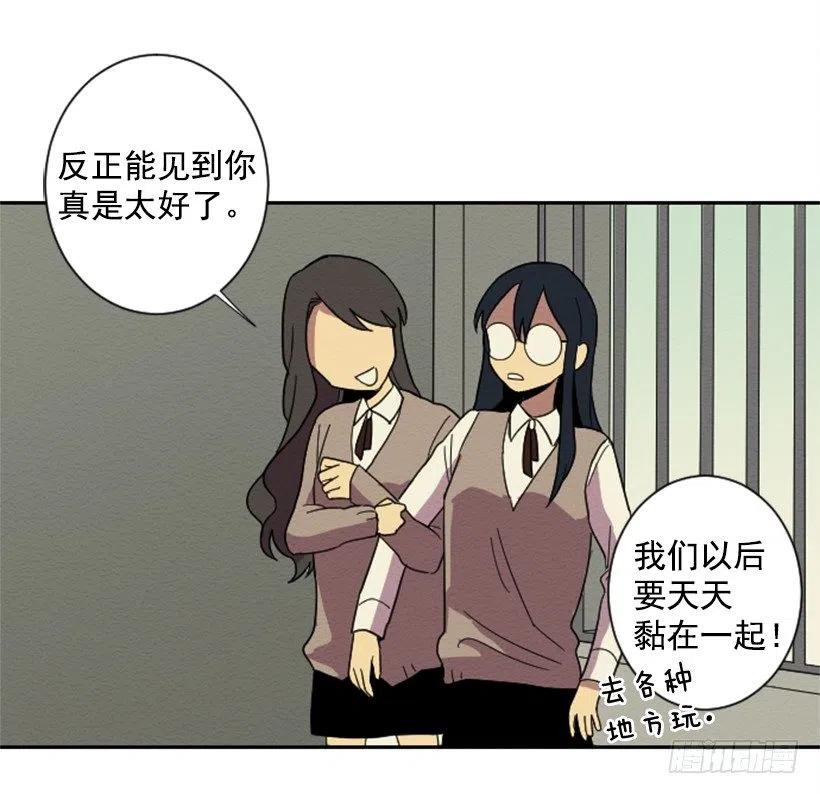 友情（2）35