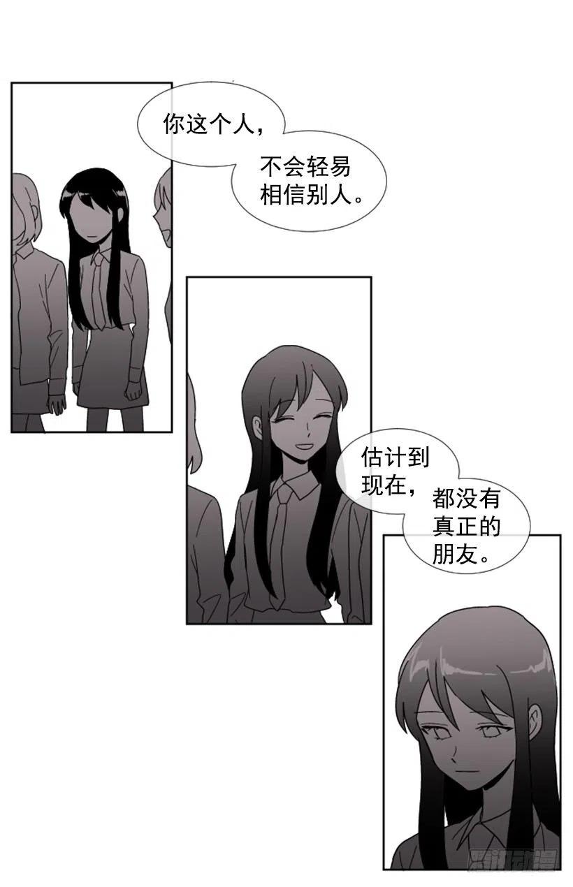 深渊（2）14