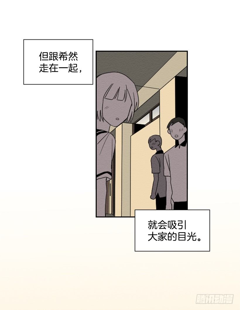 自卑（1）18