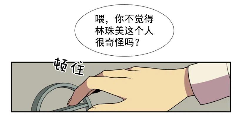 挑衅（4）10