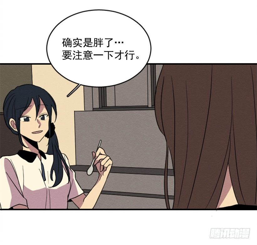 自卑（3）52