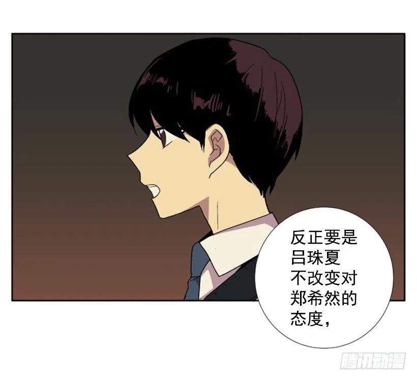 变心（3）5