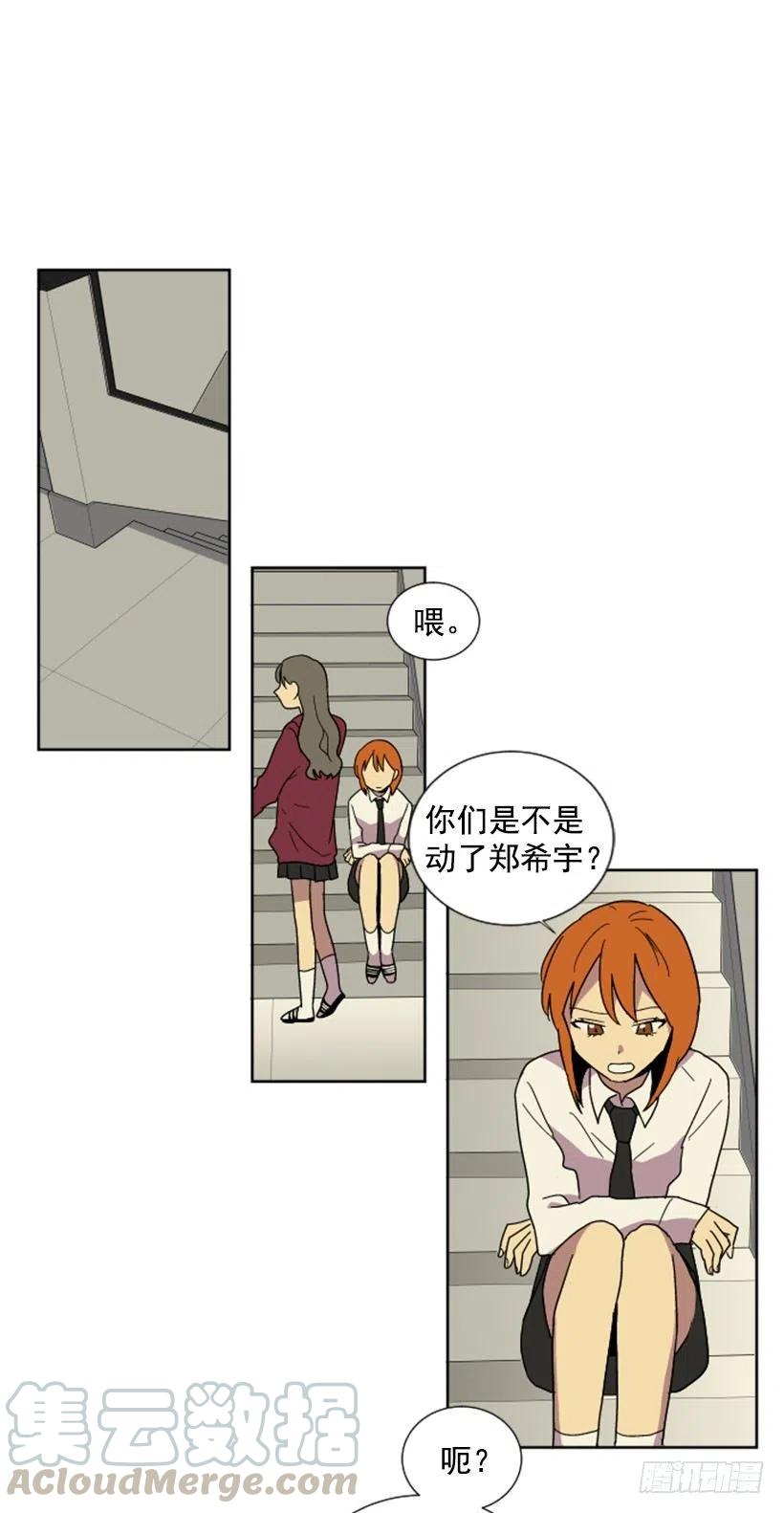 变质（5）36