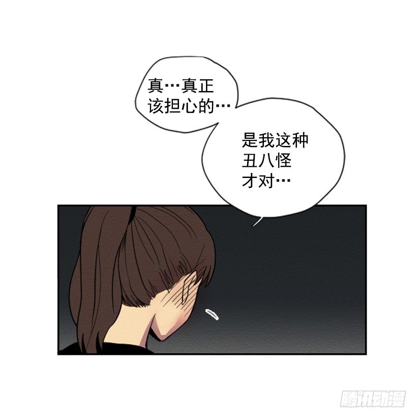 自卑（1）36