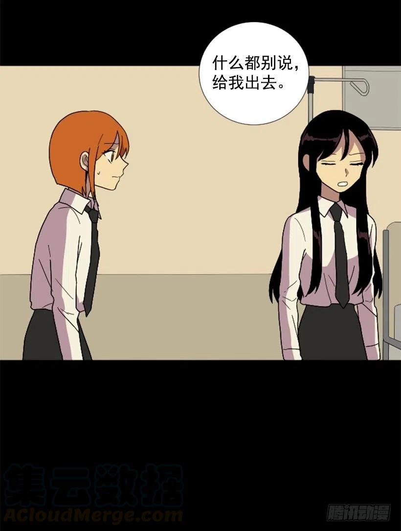 危机（4）9