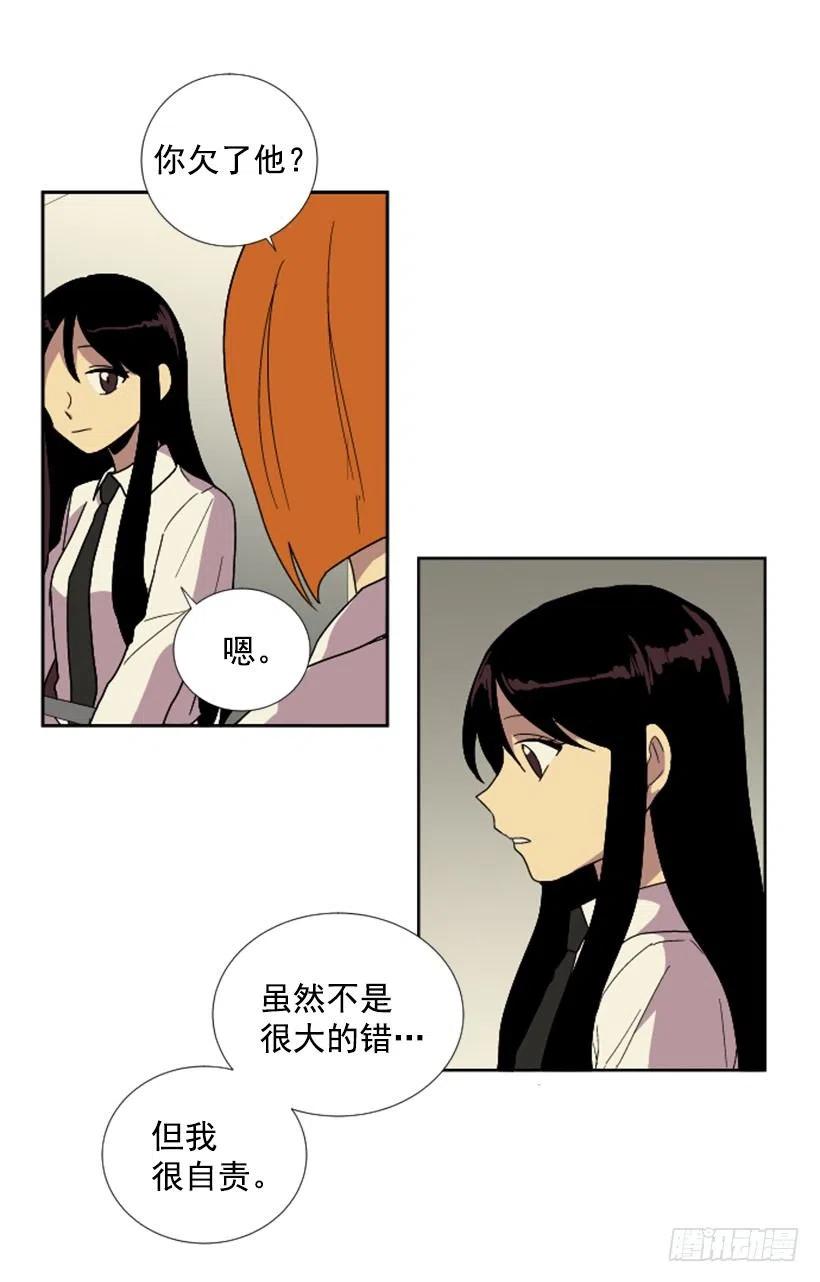 变质（2）43