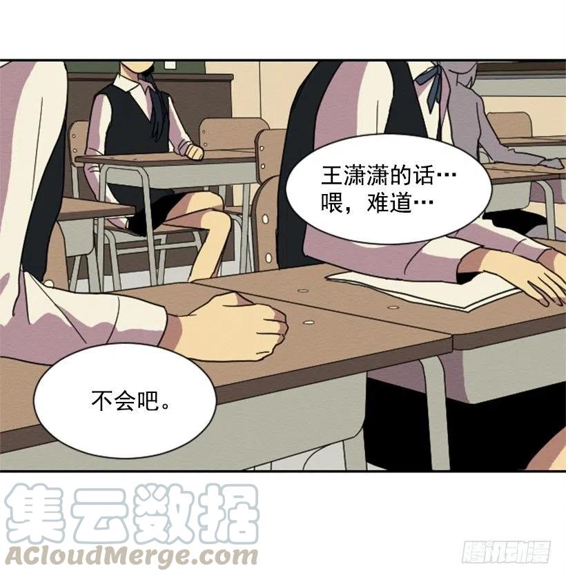 不和（1）27