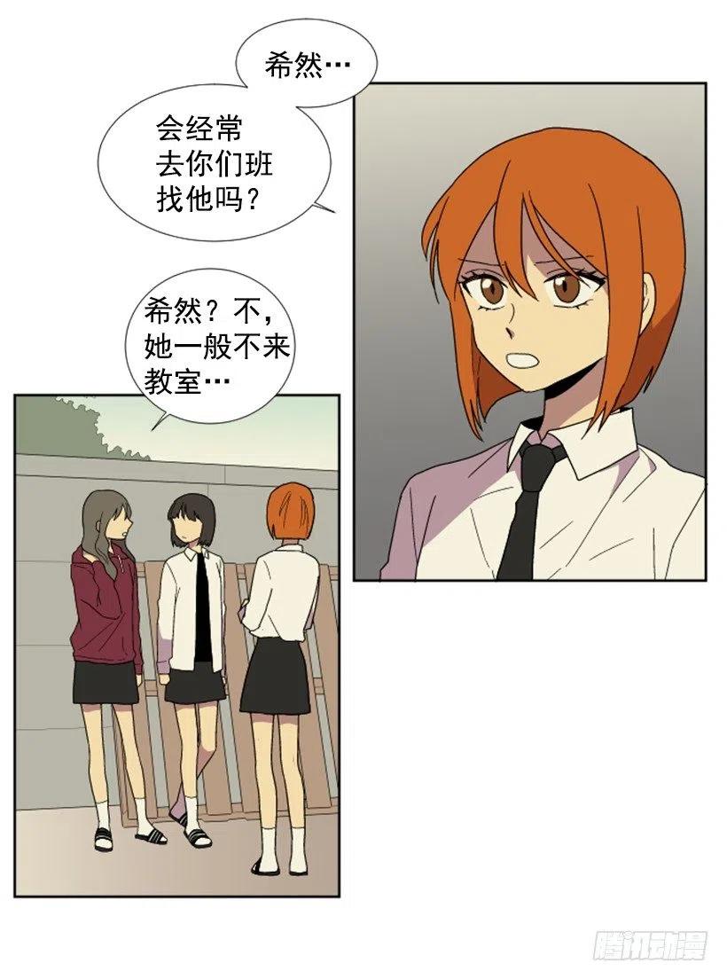 变质（2）14