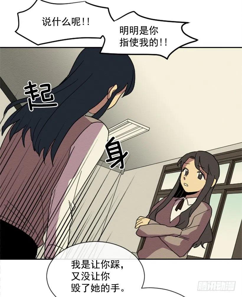 爆发（3）41