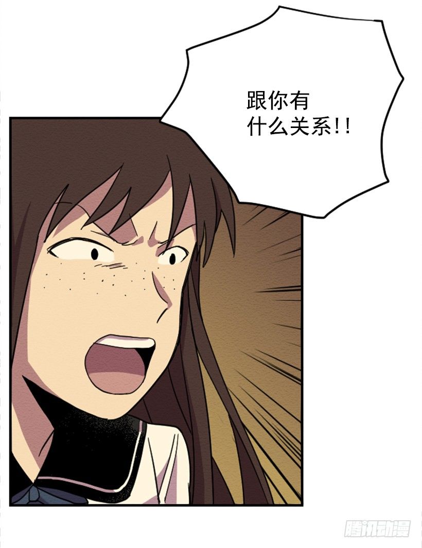 自卑（7）23