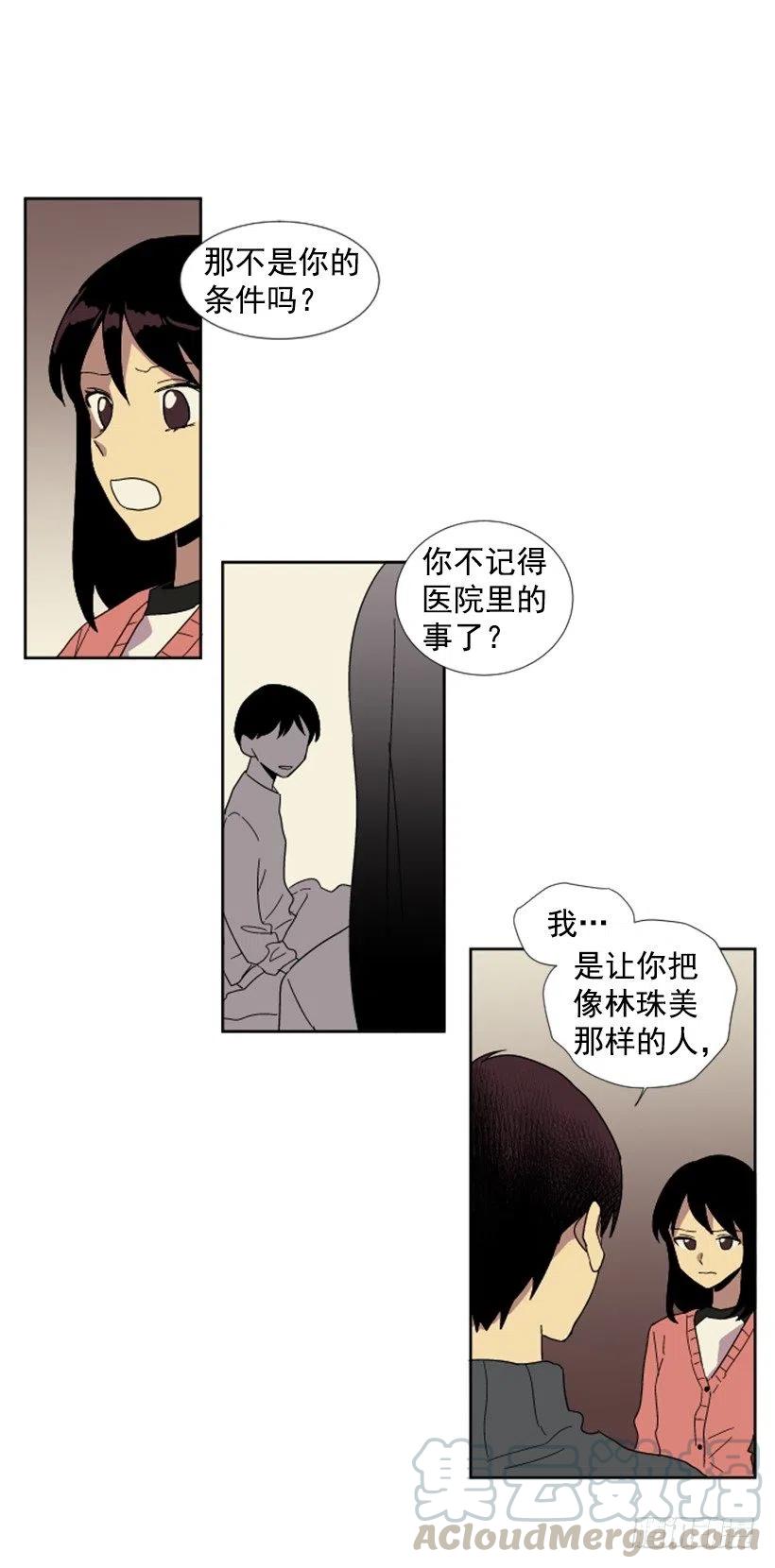深渊（2）9