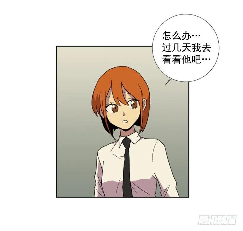 危机（3）37