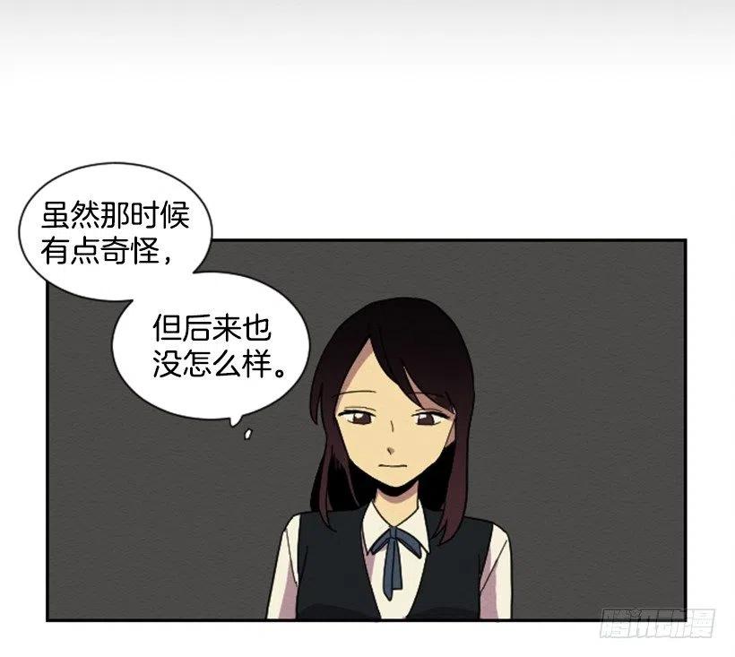 怪异28