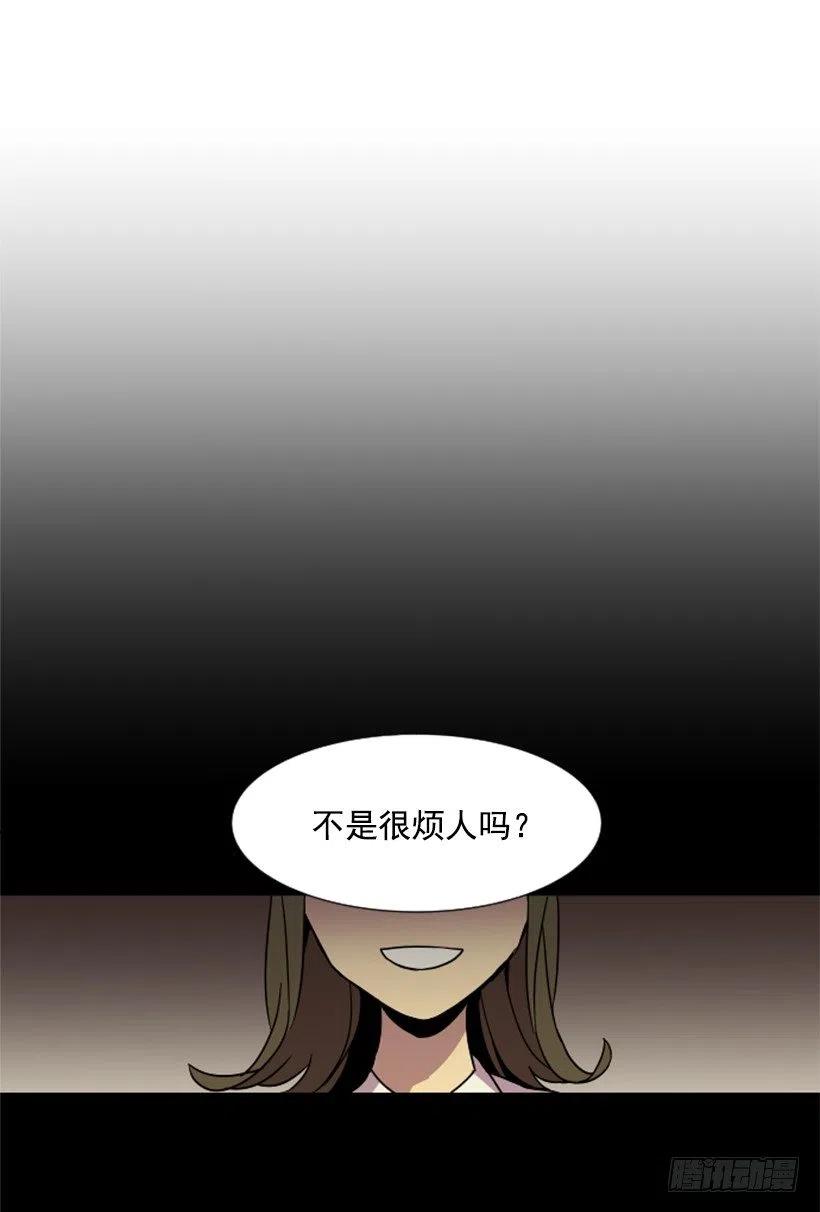 挑衅（5）19