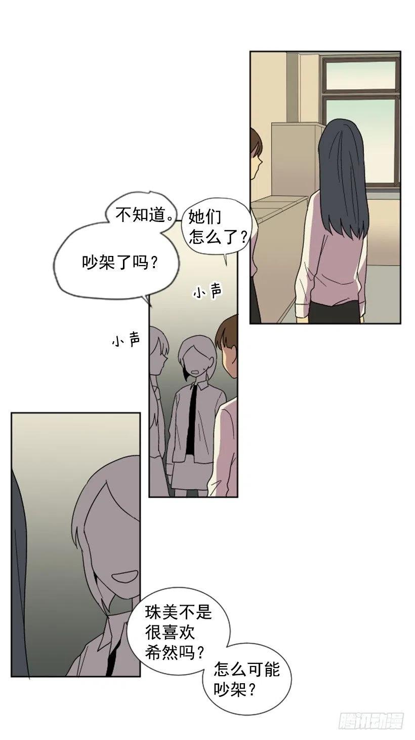 危机（1）26