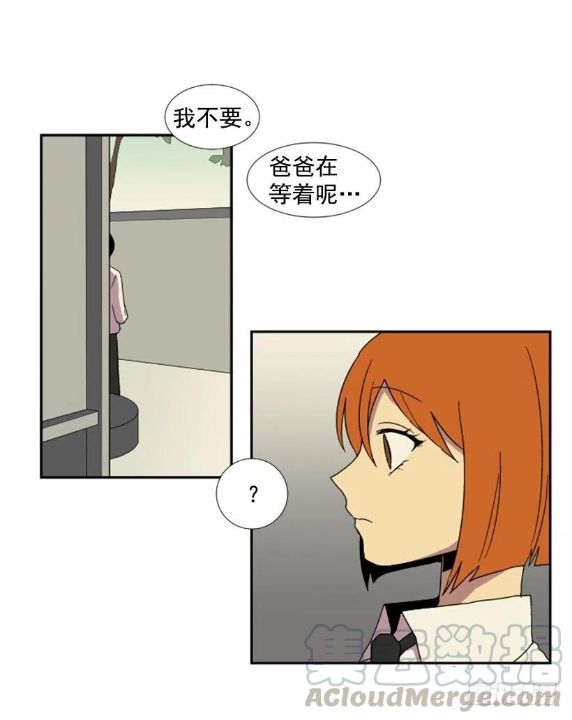 变质（1）51