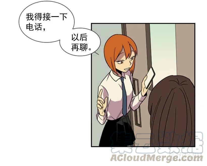 挑衅（6）21