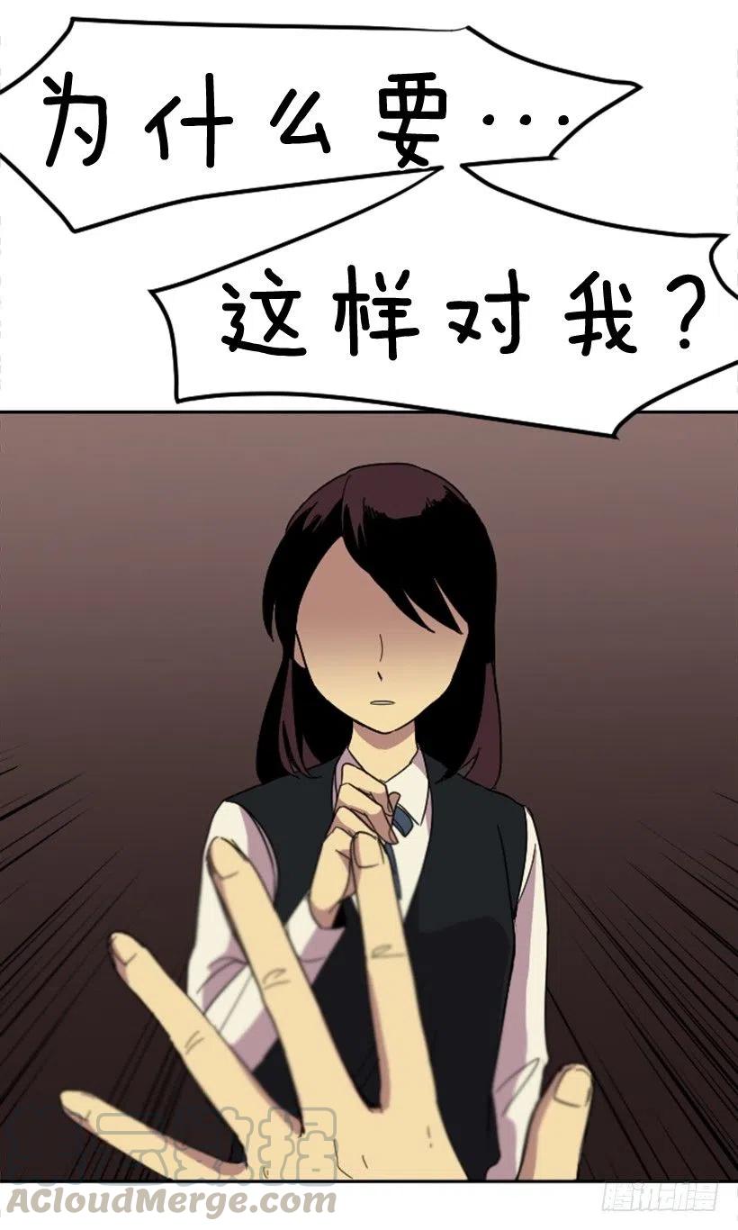爆发（5）24