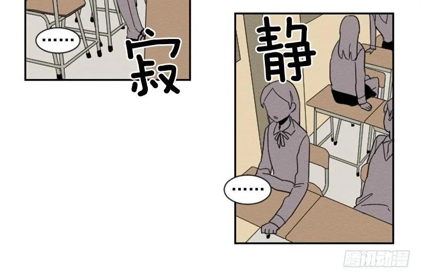 不和（3）23