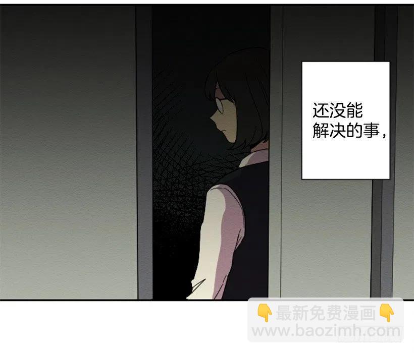 怪异2