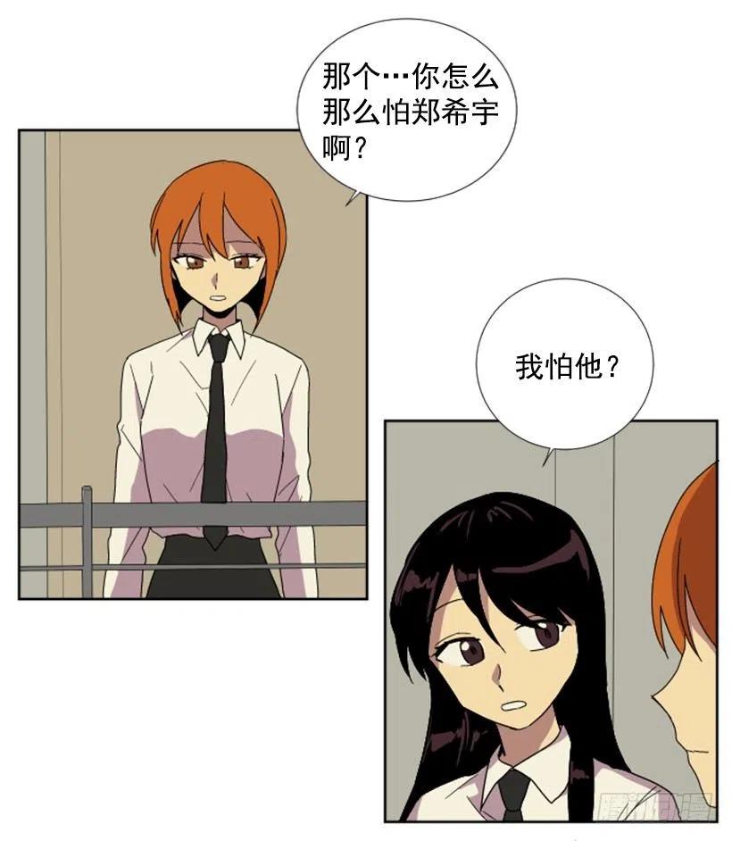 变质（2）38