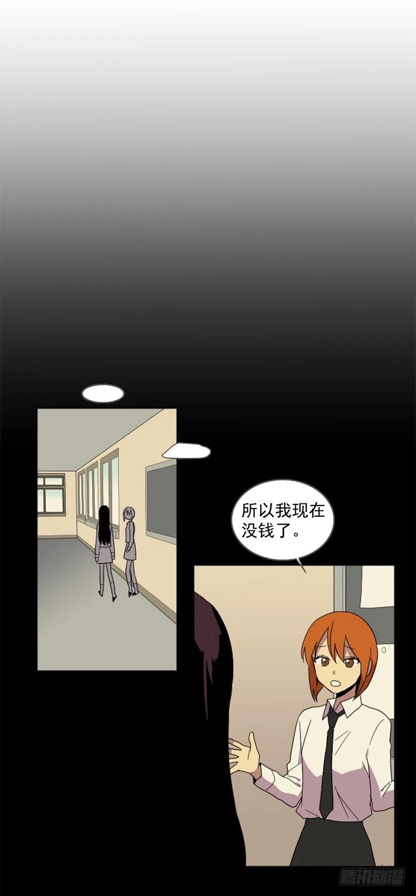 危机（1）34