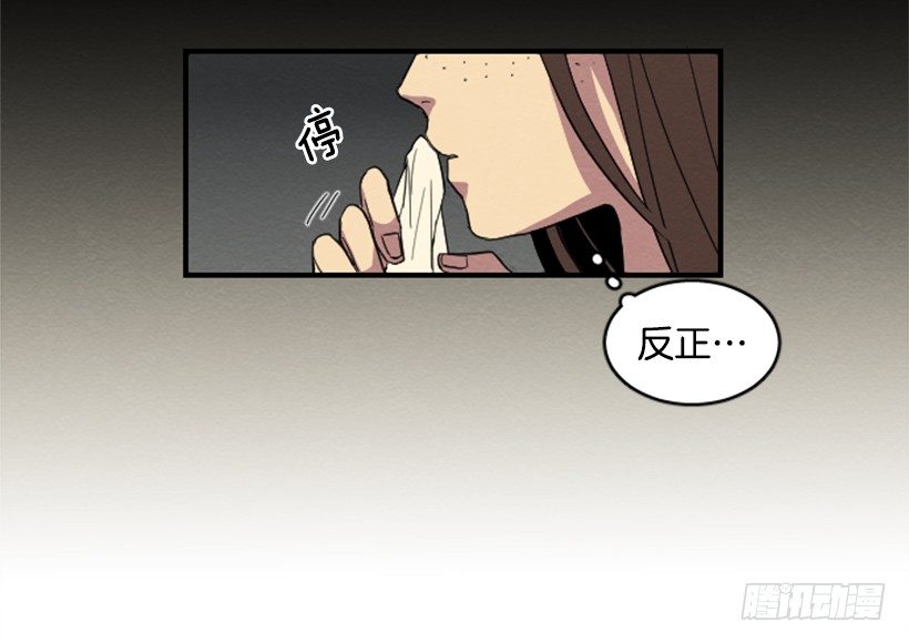 自卑（3）29