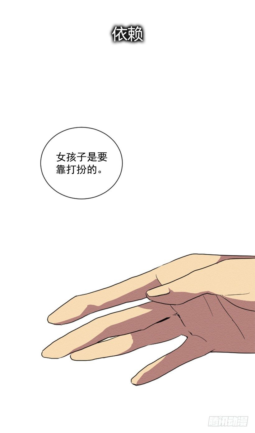 序章7