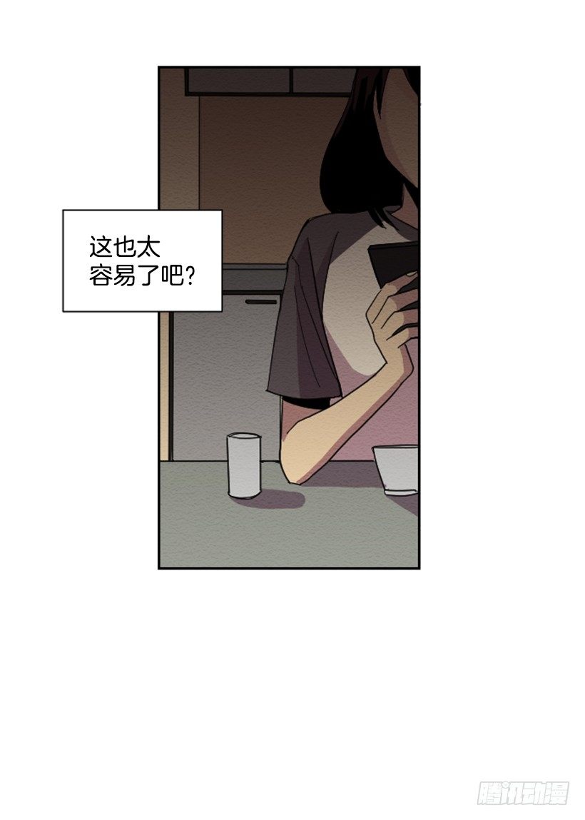 自卑（1）56
