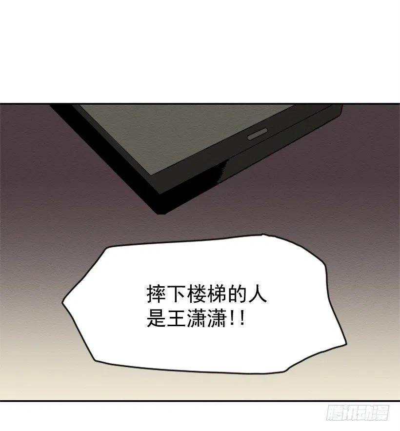 不和（1）25