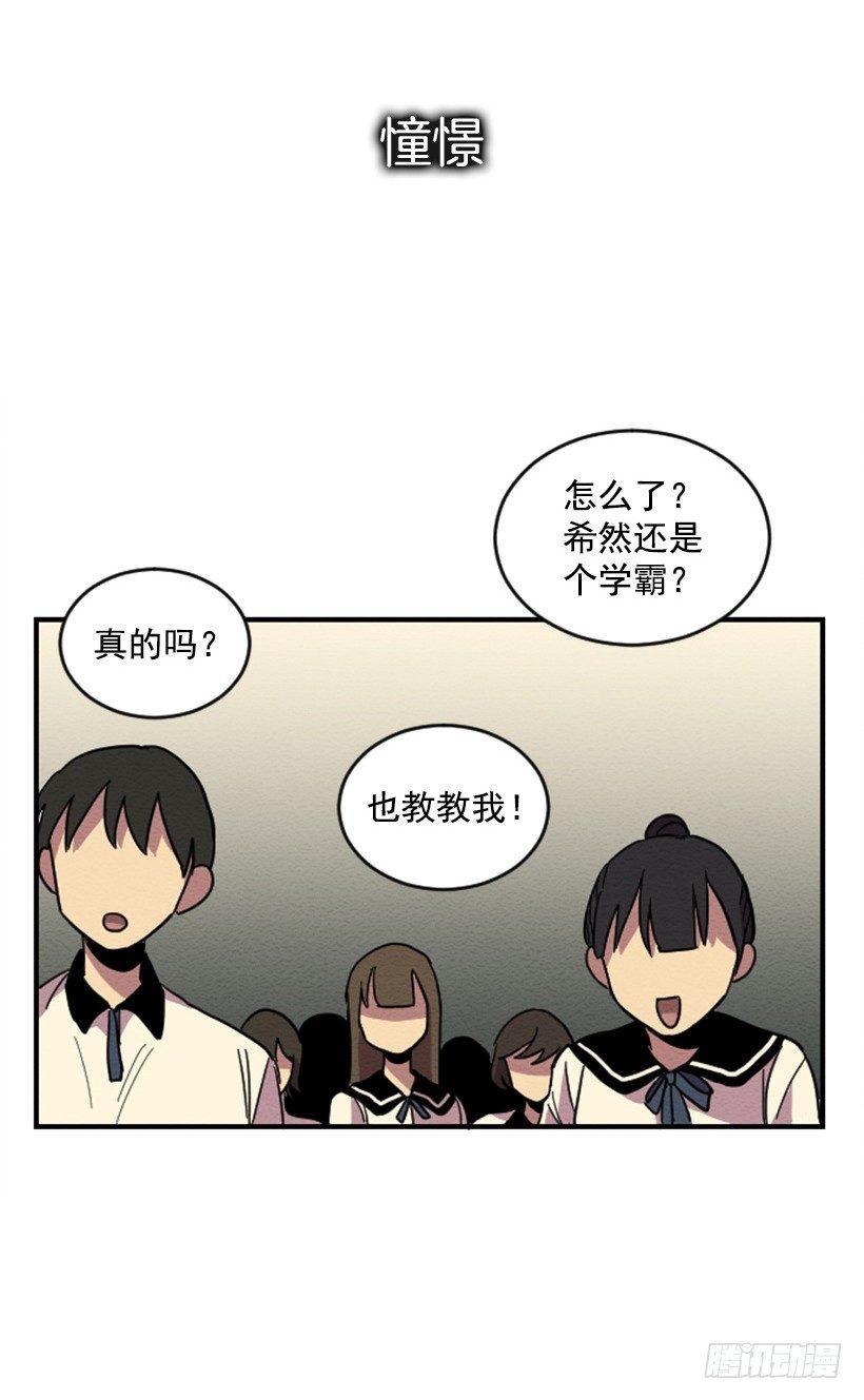 序章6