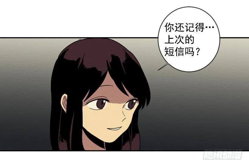 不和（2）53