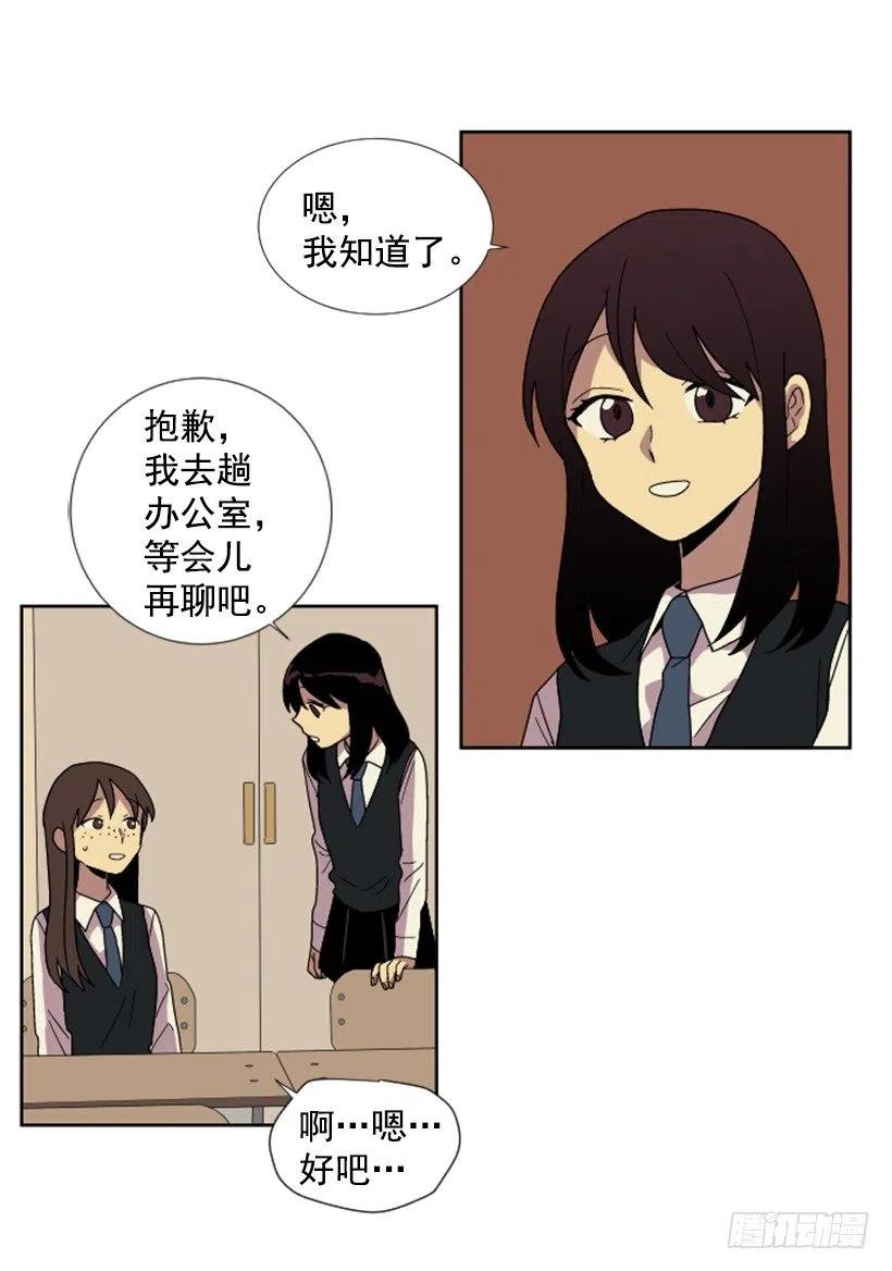 变心（1）35