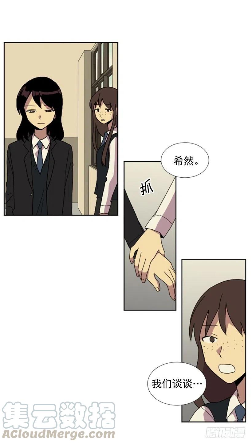 深渊（3）24