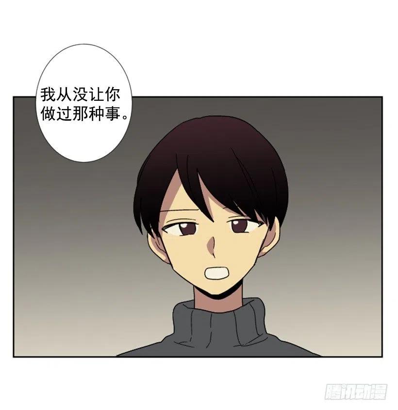 深渊（2）8