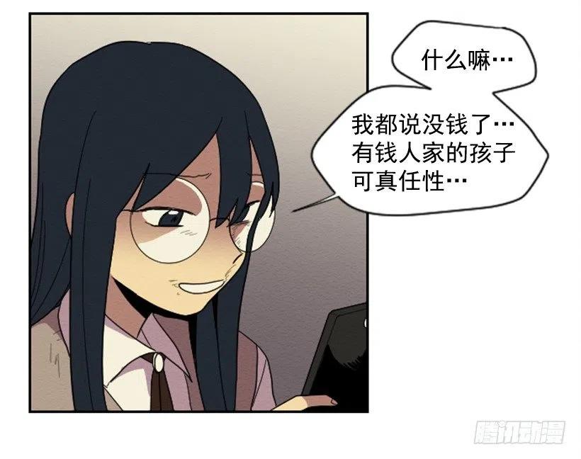 友情（2）14