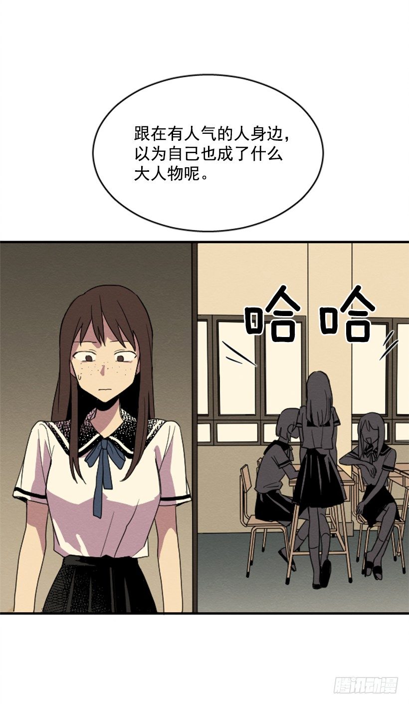 自卑（3）17