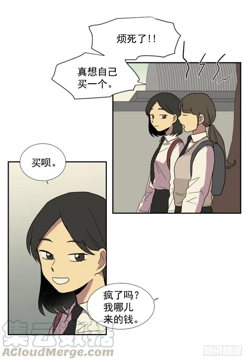 变质（1）3