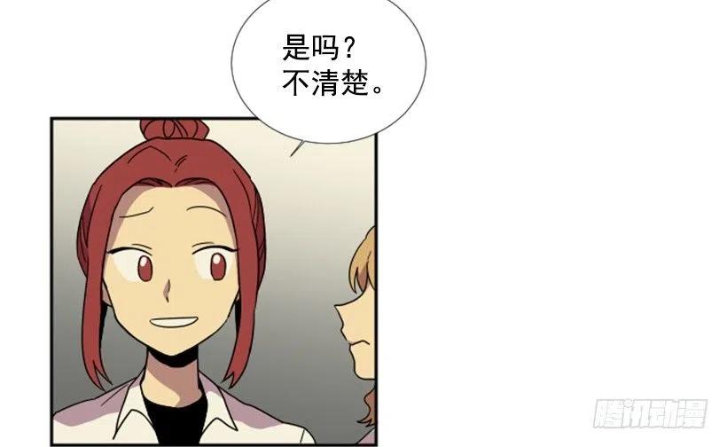 挑衅（3）29