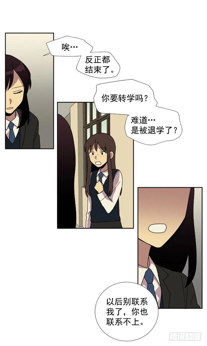 深渊（3）29