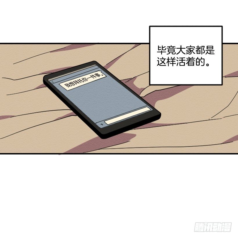 自卑（6）42