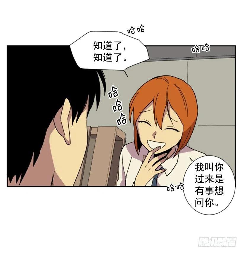 挑衅（6）38