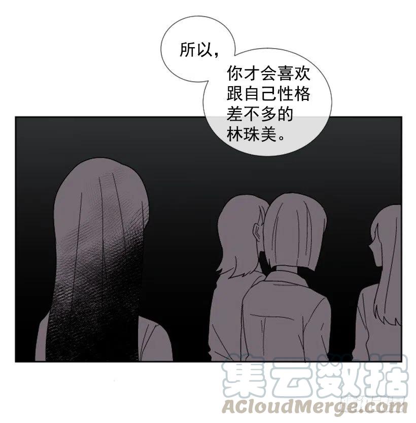 深渊（2）15