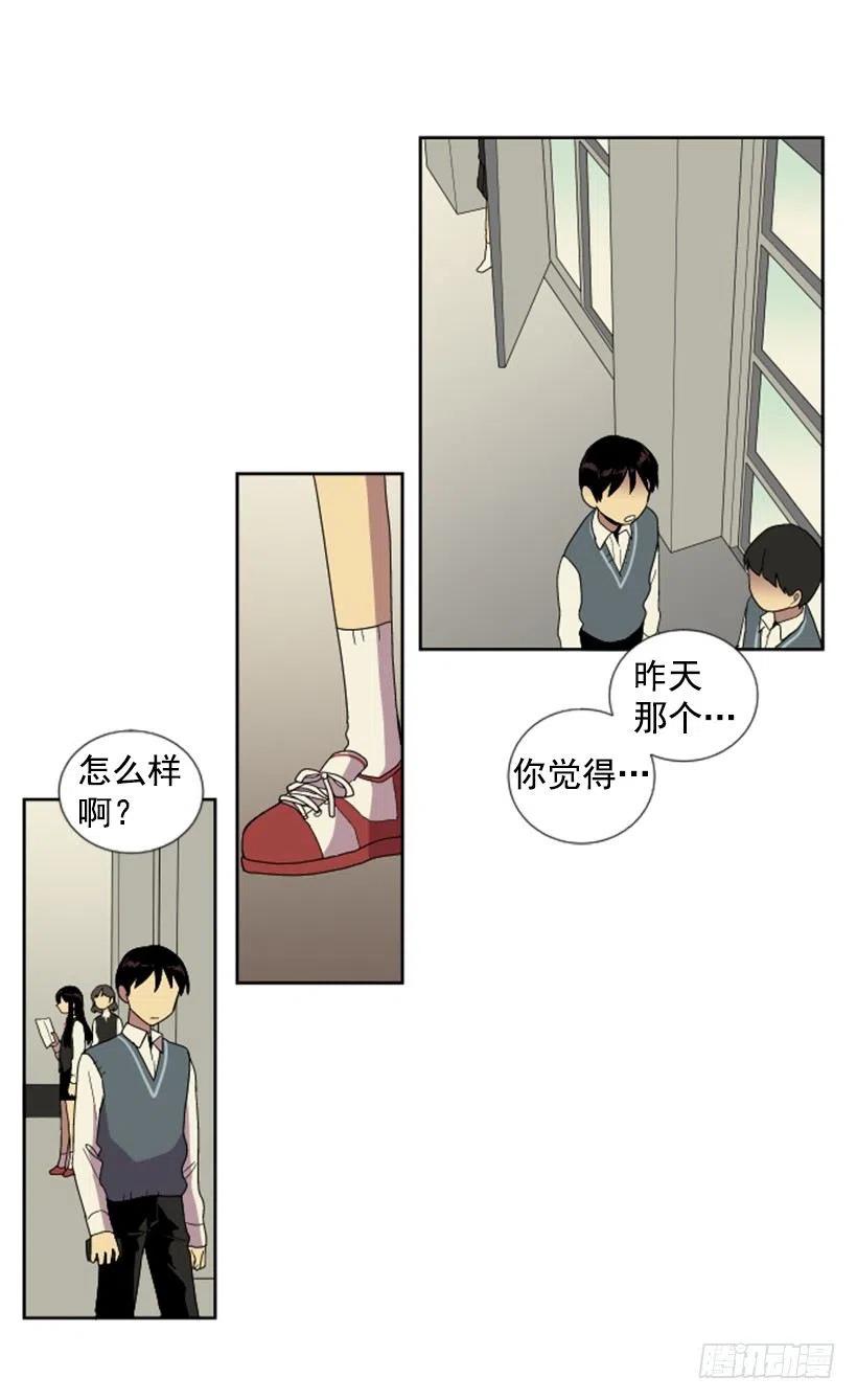 危机（2）8