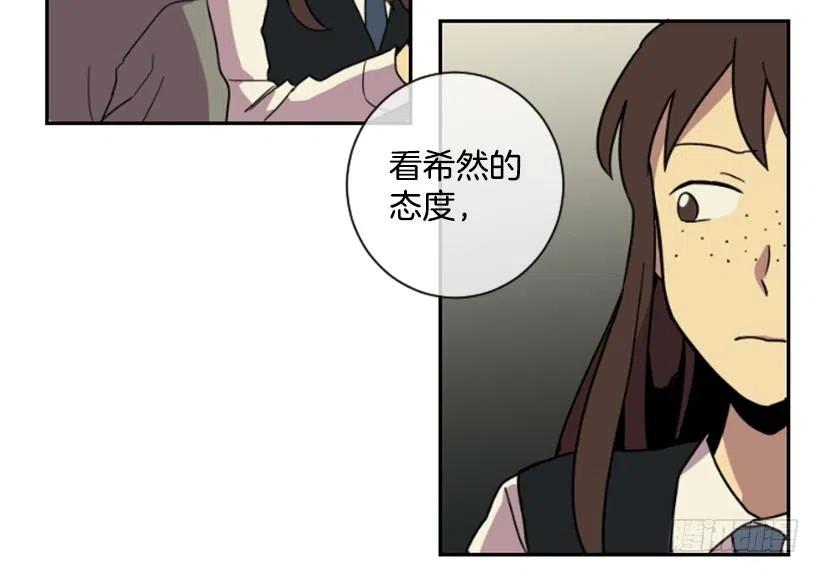 挑衅（3）2